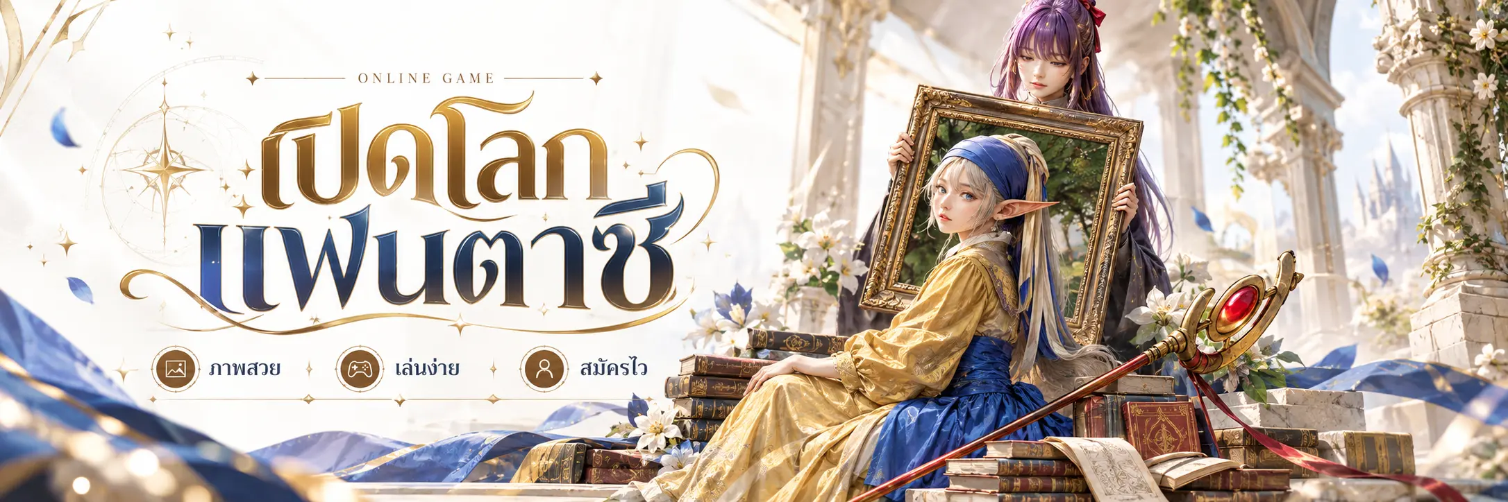 SLOT6666 - ประสบการณ์เกมออนไลน์ใหม่ พร้อมตัวเลือกมากกว่าที่เคย